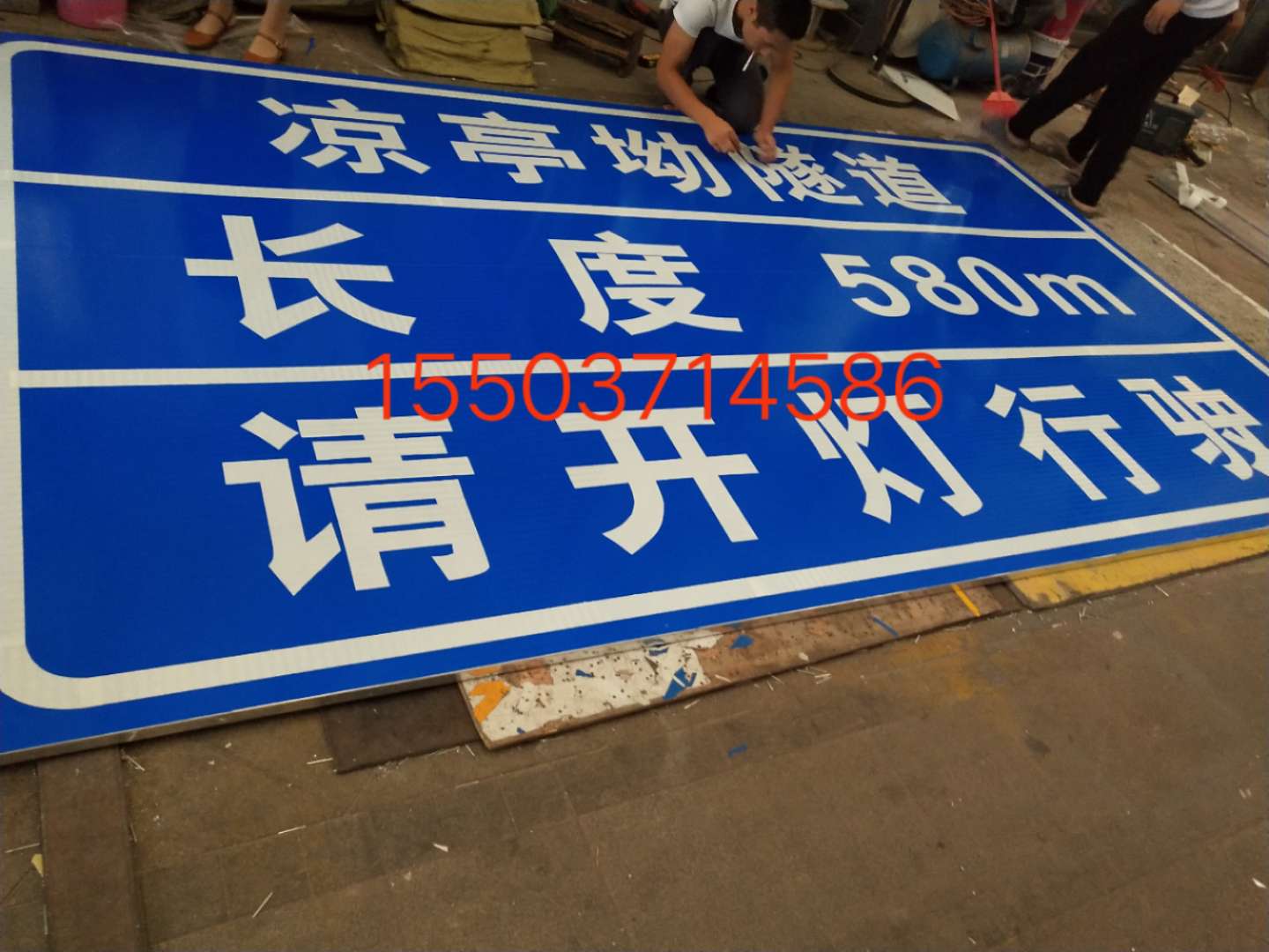 河南河南汉中广告标牌 村庄反光标志牌 高速路牌 郑州标志牌制作厂家