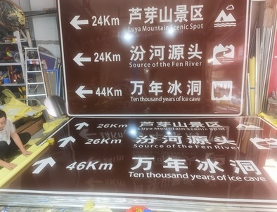 河南河南旅游标志牌景区标志牌厂家