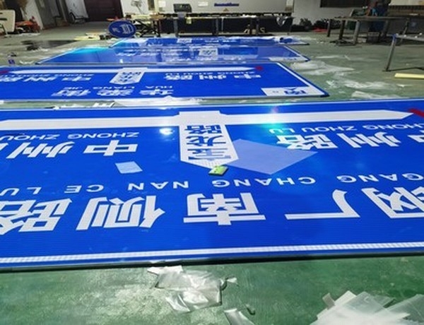 河南河南河南道路标牌厂家